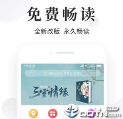 凤凰体育官网app